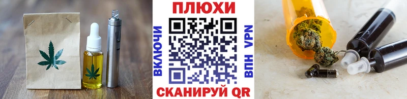 mega ONION  Тюкалинск  Еда ТГК конопля 