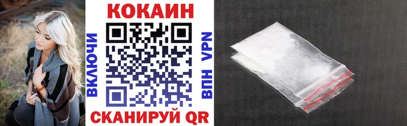 Cocaine Колумбийский  даркнет Telegram  Тюкалинск 