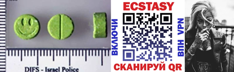ЭКСТАЗИ таблы Тюкалинск