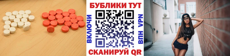 наркота  Тюкалинск  маркетплейс как зайти  Ecstasy 280мг 