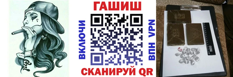ГАШИШ гарик darknet состав Тюкалинск