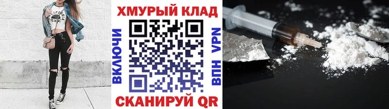 omg онион  Тюкалинск  Героин Афган 