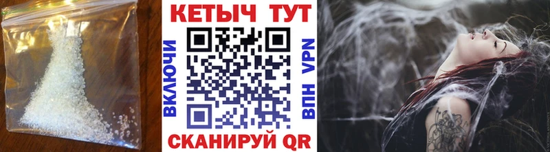 закладки  Тюкалинск  КЕТАМИН ketamine 