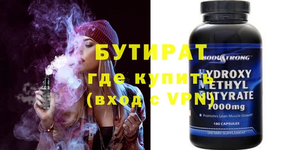 кокаин премиум Абдулино