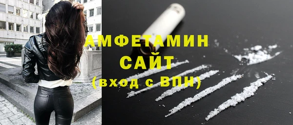 кокаин премиум Абдулино