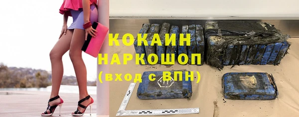 кокаин премиум Абдулино