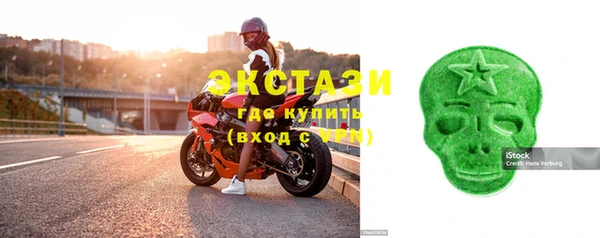 кокаин премиум Абдулино