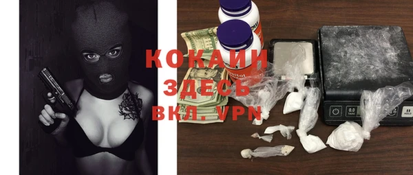 apvp Абинск