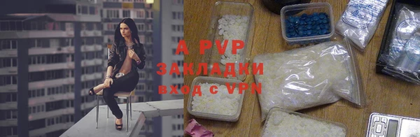 скорость mdpv Абаза