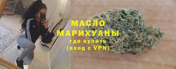 кокаин премиум Абдулино