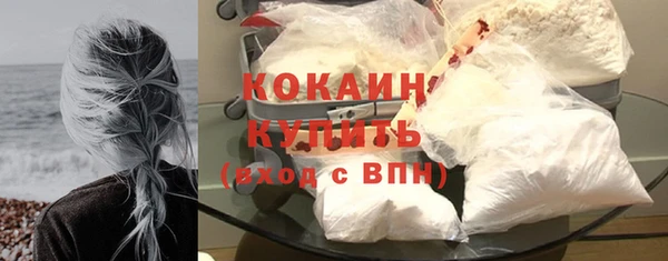 скорость mdpv Абаза