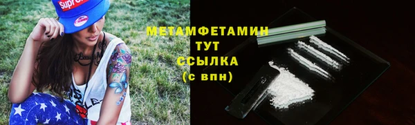 кокаин премиум Абдулино