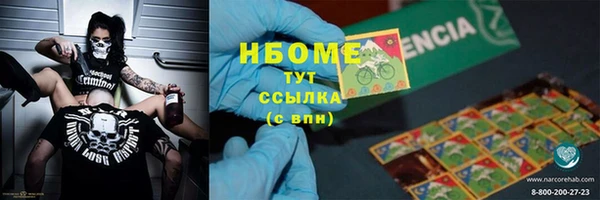 кокаин премиум Абдулино