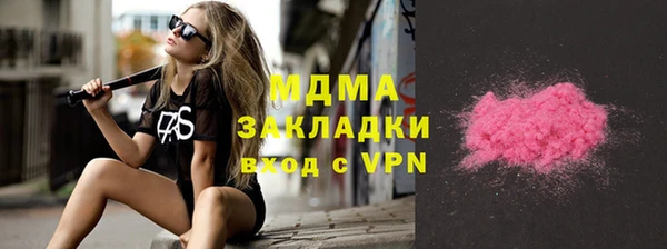 кокаин премиум Абдулино