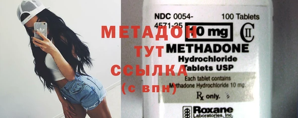 скорость mdpv Абаза
