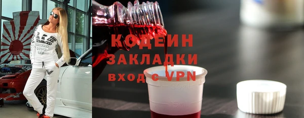 скорость mdpv Абаза