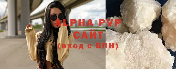 кокаин премиум Абдулино