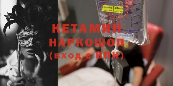 кокаин премиум Абдулино