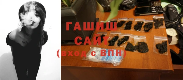 скорость mdpv Абаза