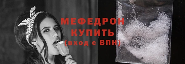скорость mdpv Абаза