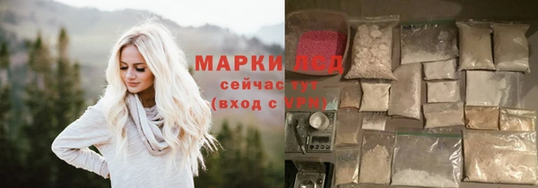 скорость mdpv Абаза