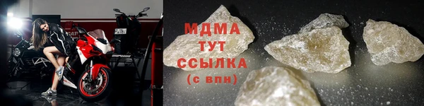 apvp Абинск