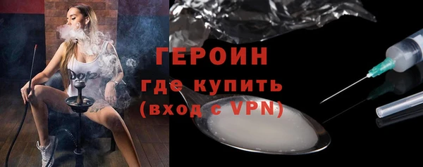 скорость mdpv Абаза