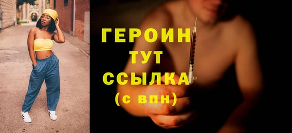 apvp Абинск