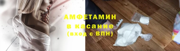 кокаин премиум Абдулино