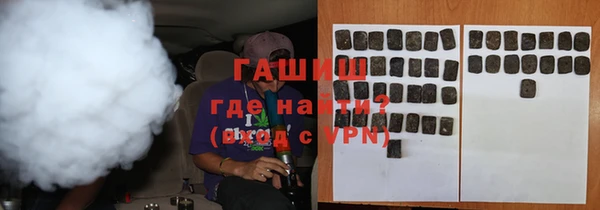 кокаин премиум Абдулино