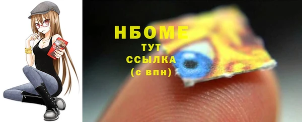 apvp Абинск