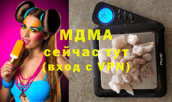 скорость mdpv Абаза