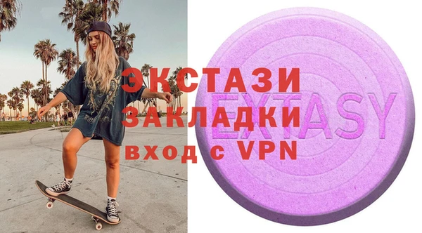 кокаин премиум Абдулино
