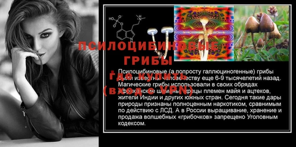 кокаин премиум Абдулино