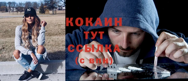 скорость mdpv Абаза