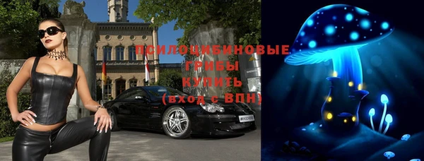 кокаин премиум Абдулино
