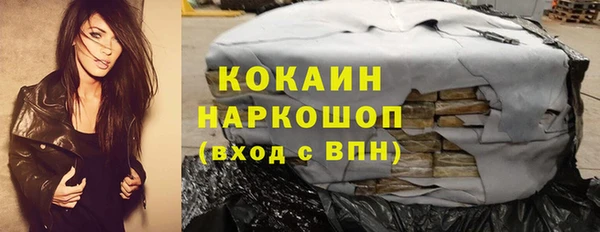 apvp Абинск
