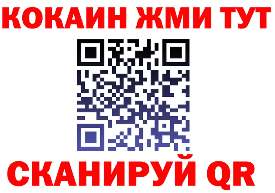АМФ 98% ССЫЛКА площадка OMG Тюкалинск