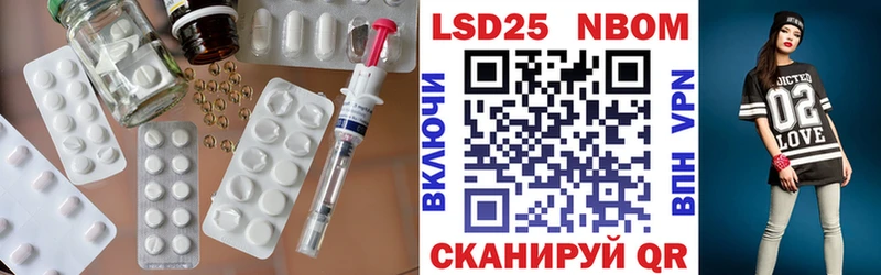 LSD-25 экстази кислота  Тюкалинск 