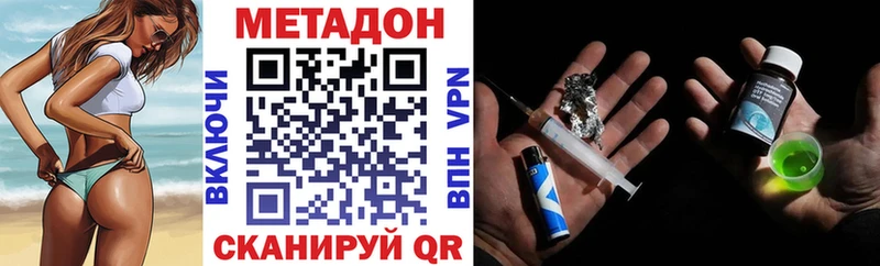 МЕТАДОН VHQ  нарко площадка официальный сайт  Тюкалинск 