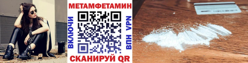 Первитин кристалл  Тюкалинск 