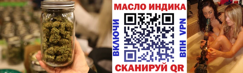 ТГК вейп Тюкалинск